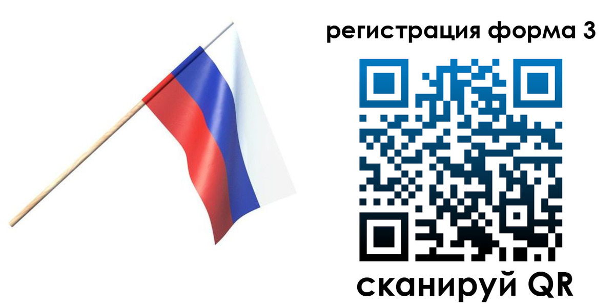 временная регистрация госуслуги в Бодайбо