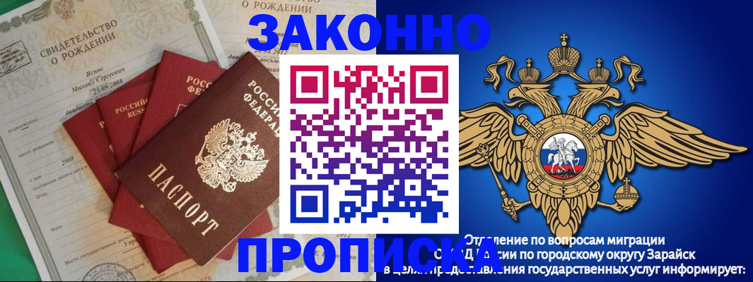 найти адрес прописки в Бодайбо